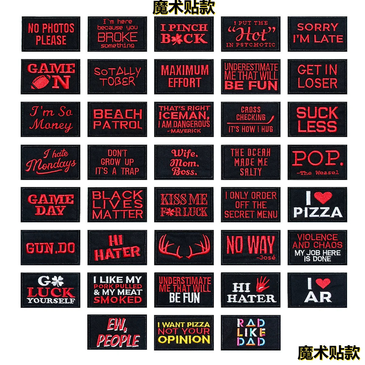 Новая повязка на крючок и петлю с красными английскими буквами