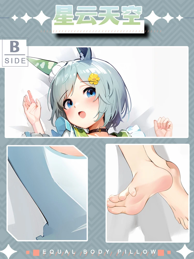 Seiun Sky Umamusume: Pretty Derby GIRL Sex Dakimakura Hing Body Чехол Подушка-отаку Подушка подкладки для