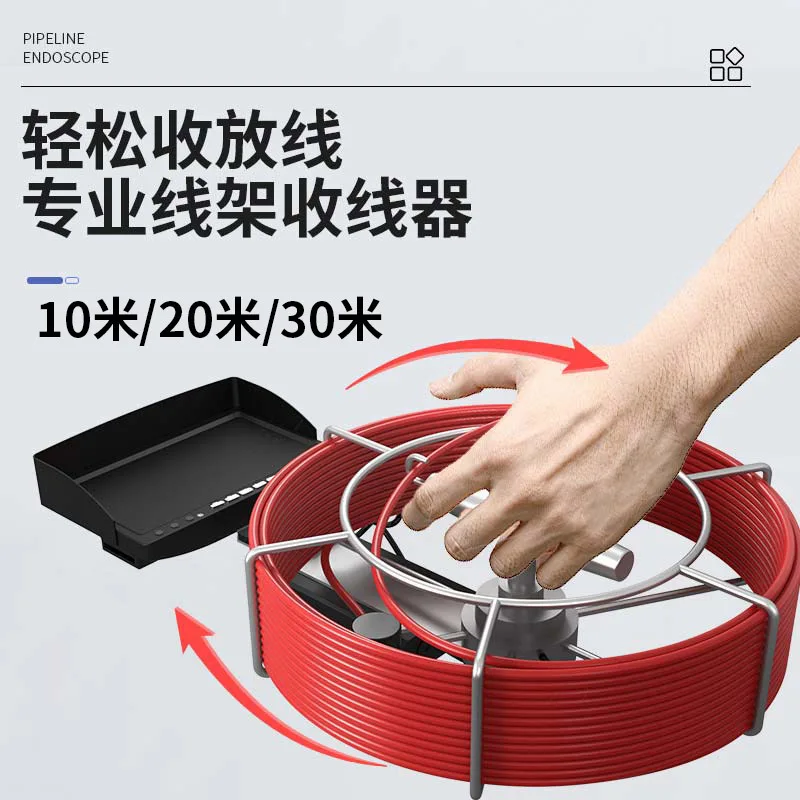 Hd7-дюймовая промышленная трубчатая эндоскопическая направленная камера