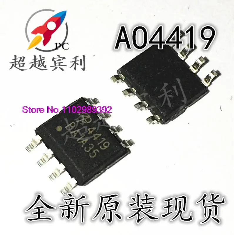 50 шт./партия, AO4419 4419 SOP8 MOS 50 шт./партия, AO4419 4419 SOP8 MOS
