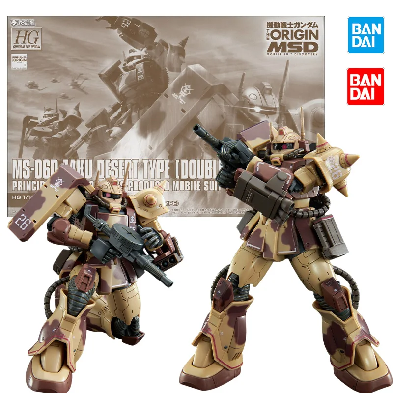 In Stock Bandai PB LIMITED HG 1/144 MSN-06D ZAKU DESERT TYPE DOUBLE ANTENNA TYPE Model Kit Anime Action Assembly Models Toy