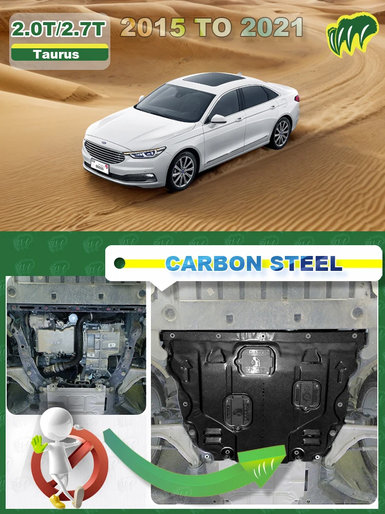 Для Ford Taurus 2 0 T 7 16 17 18 20 2015-2021Щит шасси двигателя Защитная доска от брызг