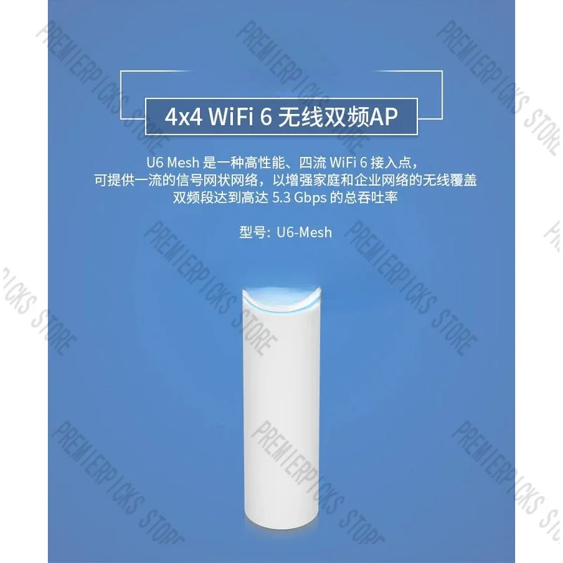 Unifi U6 mesh Wi-Fi6 высокой мощности 5 3 г корпоративный гигабитный двухдиапазонный