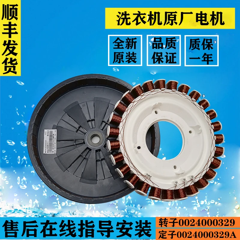 Haier барабанная стиральная машина с изменяемой частотой фотолампы/B1228A катушка