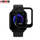 Композитная 3d-пленка для Huami POPPOP proBip U, изогнутая композитная 3d-пленка для Huami POPPOP proBip U, аксессуары для часов