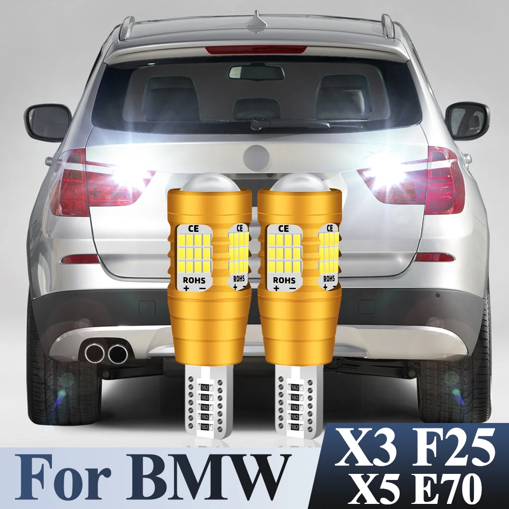 

Светодиодная лампа заднего хода для BMW X3 F25 X5 E70 Лампа заднего хода 2007 2008 2009 2010 2011 2012 2013 2014 2015 2016 2017 2 шт.