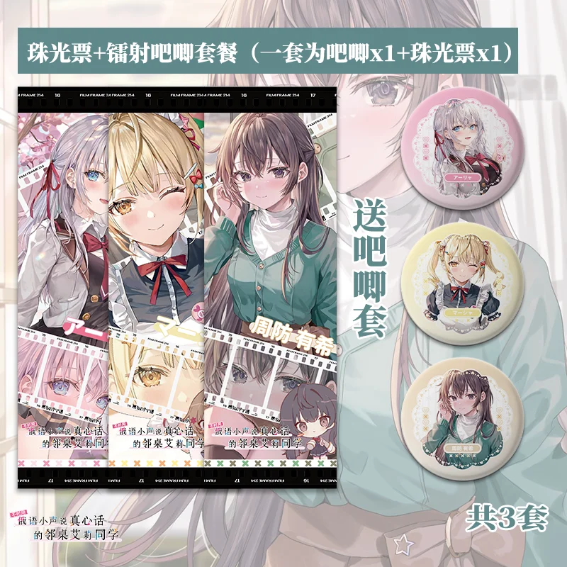 Аниме Alya иногда скрывает ее чувства в русском стиле Suo Yuki Alisa Mikhailova Kujou Косплей