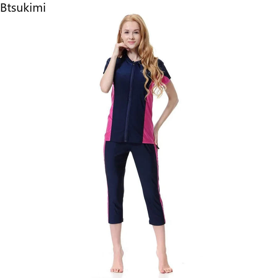 Новинка 2024 женские мусульманские купальники одежда для купания контрастный цвет