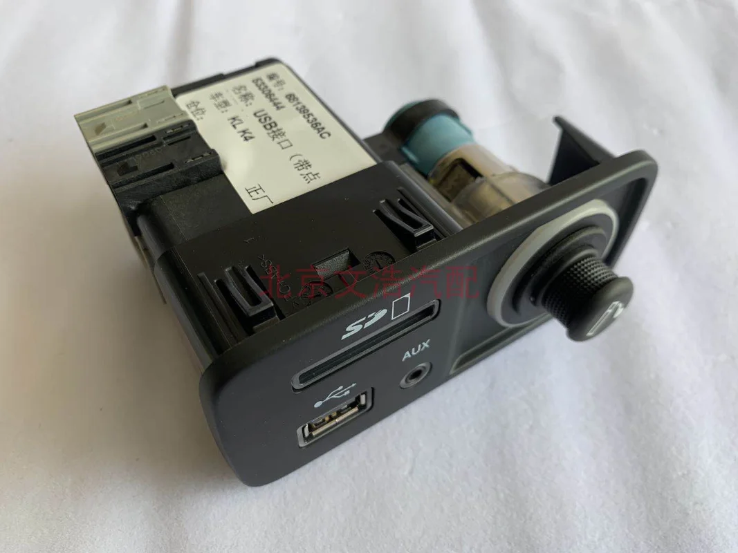 

Подставка под прикуриватель для Jeep Cherokee, USB