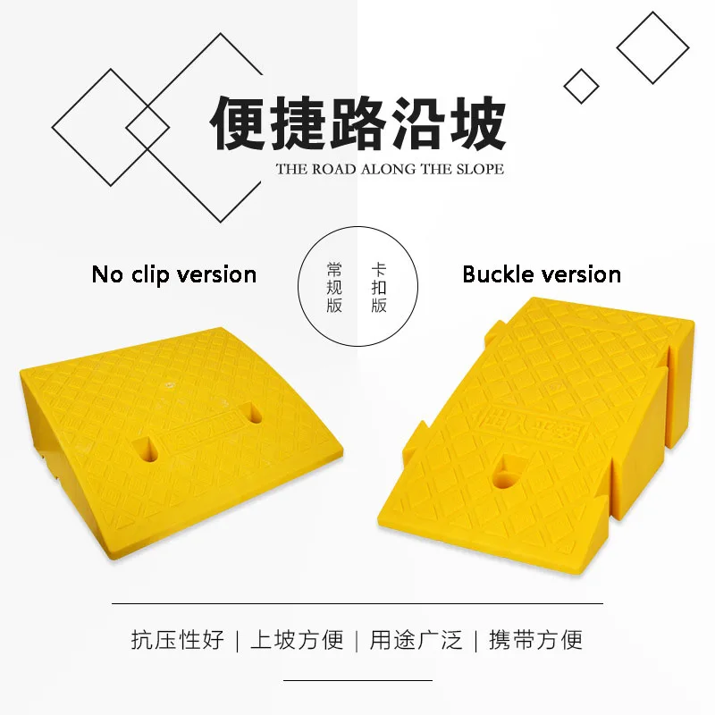 50*27*10 см Пластиковый ПВХ дорожный Наклонный пандус портативный автомобильный
