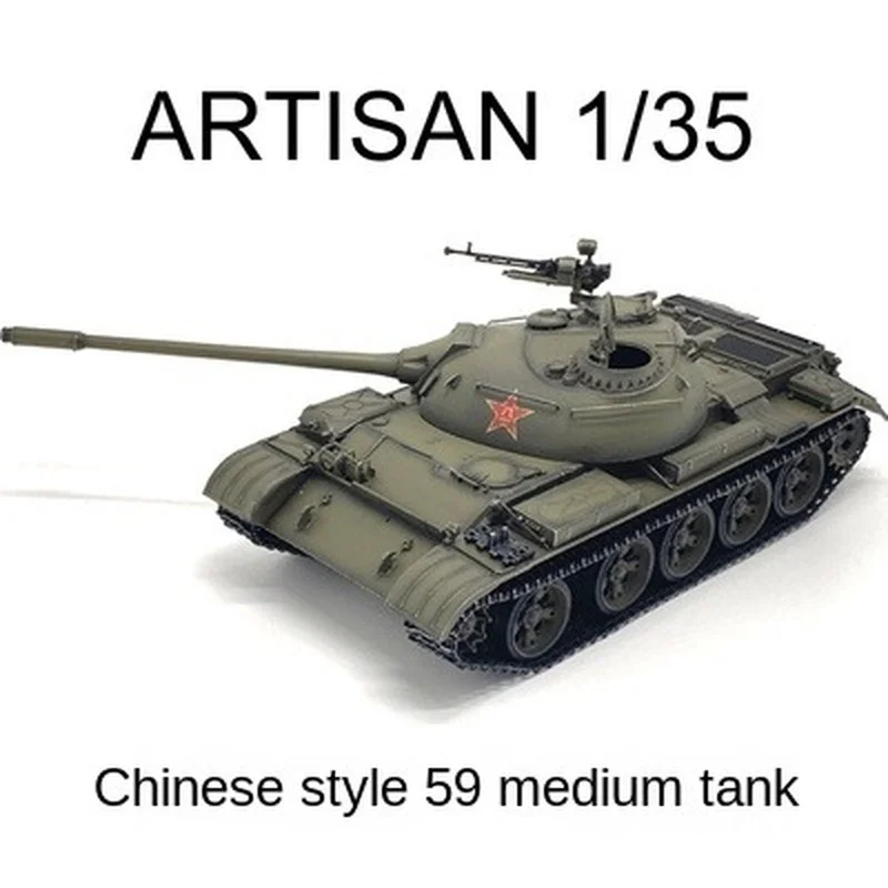 

NX 1/35 Chinese Type 59 Medium Tank Model Resin Model Kit Resin Military Model Finished Model