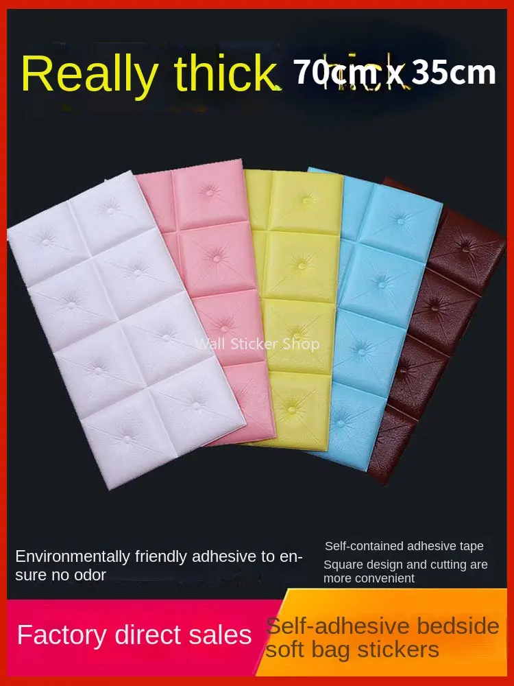 

Self-adhesive 3D Children's Room Wall Stickers Soft Bag Decoration Thickened Anti-collision Head Foam Sponge Tatami Mattress
