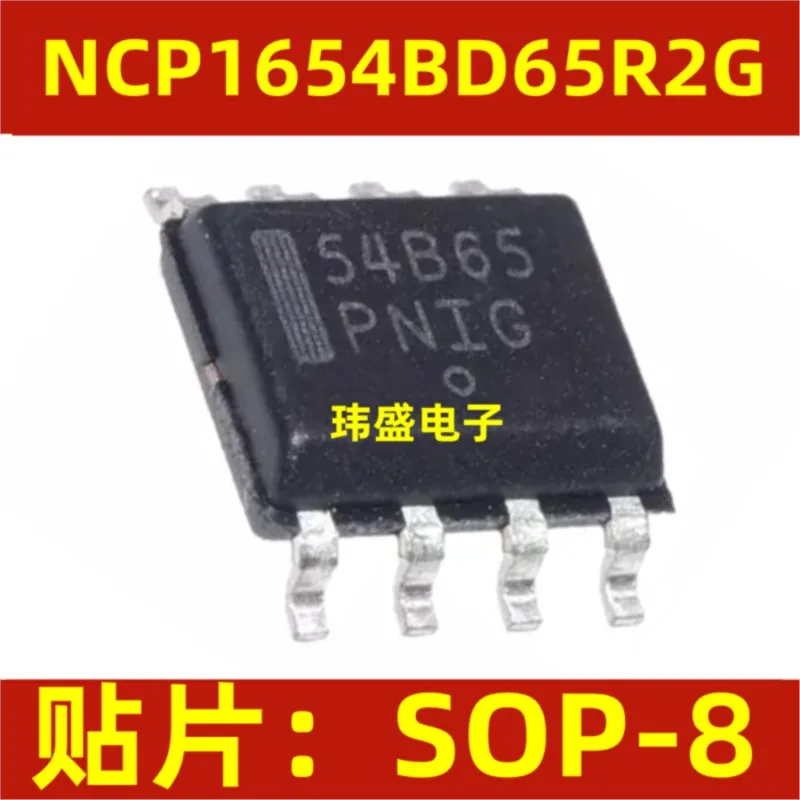 

(5 шт.) 54B65 NCP1654 NCP1654BD65R2G SOP-8 новый оригинальный