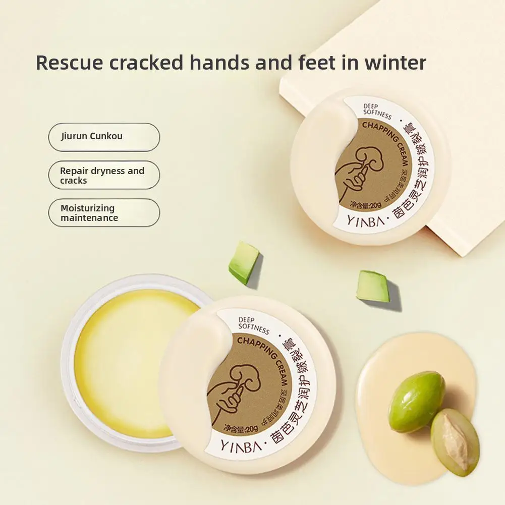 20 г крем для ног против высыхания трещин ремонт пяток удаление уход за ногами