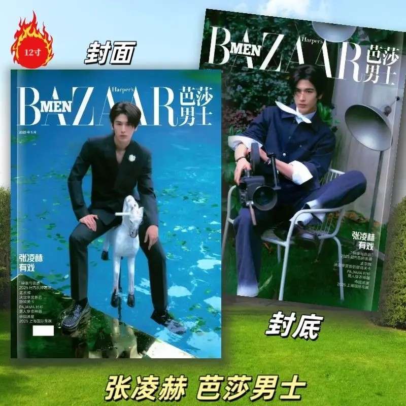 Коллекционные игральные карты Zhang Linghe Tian Xiwei - «В погоне за нефритом» (Xie Zheng Fan Changyu), сувенир по китайской драме, подарок (art.: 3920daebcfd21) - 3920daebcfd21