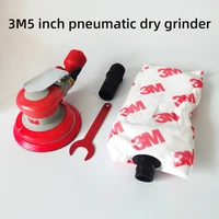 original authentic 3m20319 pneumatic dry grinder 5 inch vacuum eccentric grinding sandpaper machine 125mm hand held round