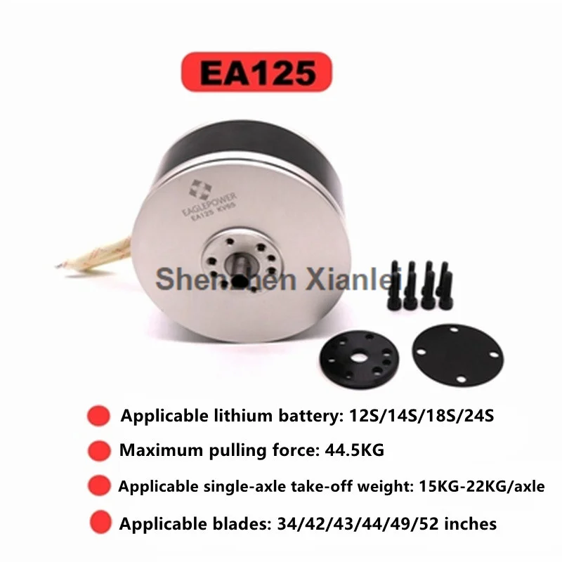 

EA125 бесщеточный двигатель 20 кг/Ось fly многоосевой для защиты сельскохозяйственных растений логистический мотор дрона