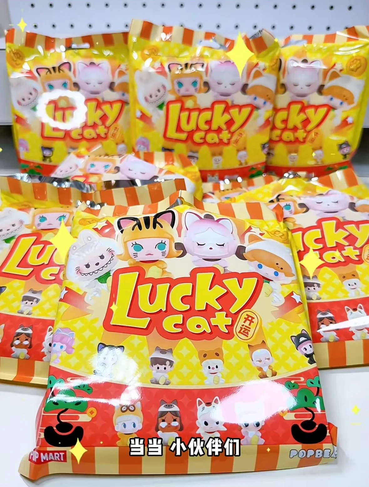 Новая Оригинальная кукла Popbean Lucky Cat серии Слепой Мешок модная игрушка подарок
