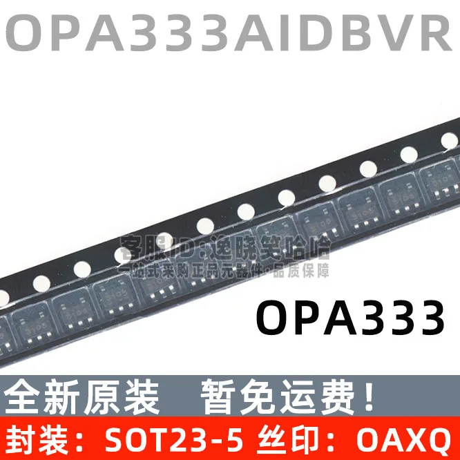 

Free shipping OPA333 AIDBV OPA333AIDBVR SOT23-5 OAXQ 0AXQ 10PCS