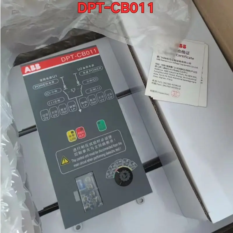 Новый двойной контроллер мощности