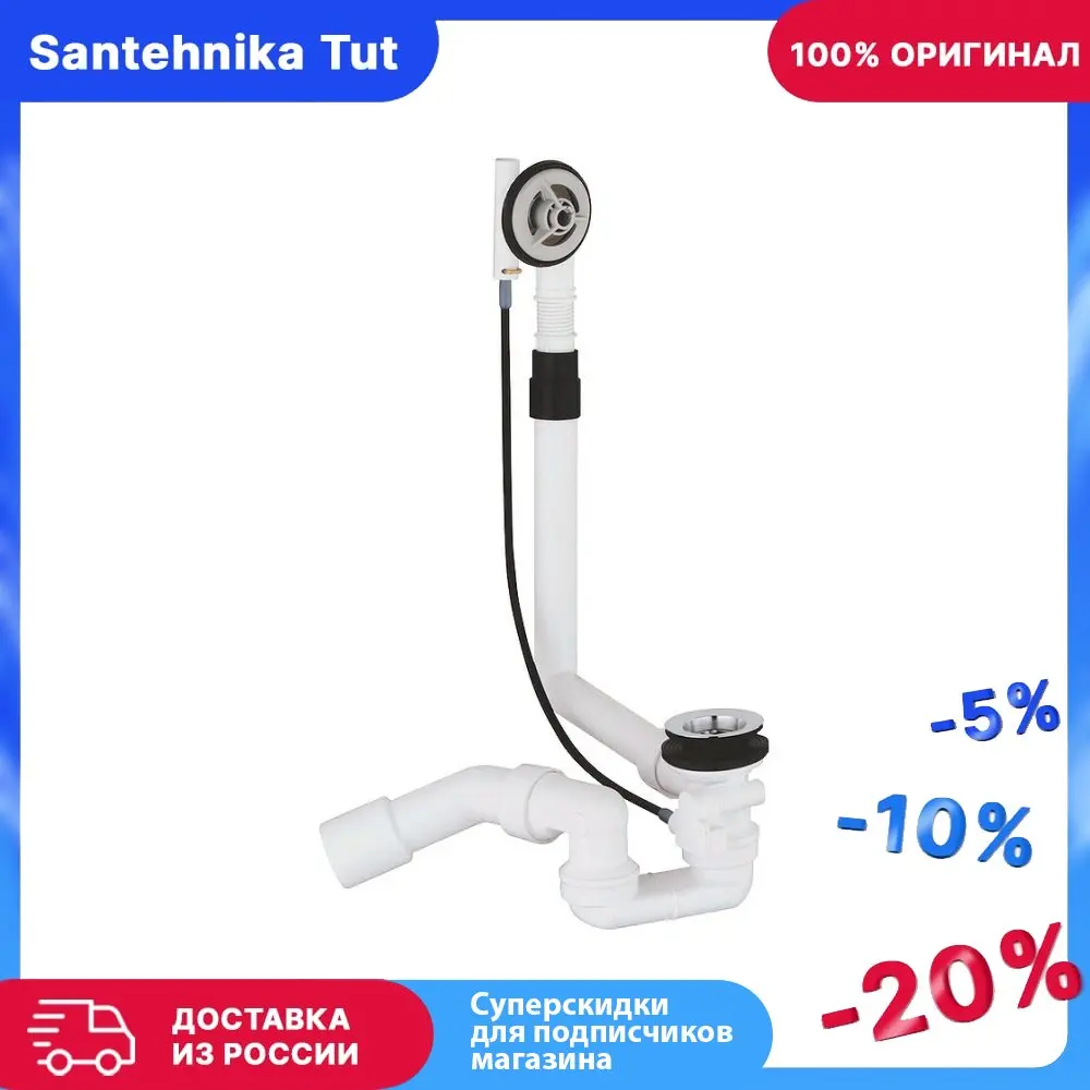 Перелив grohe. Перелив grohe