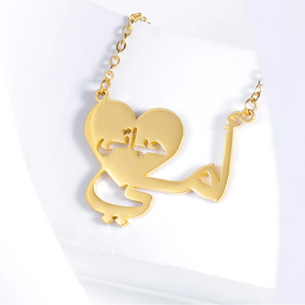 

HUHUI Custom Personality Arabic Name Necklace Stainless Steel Heart Hollow Nameplate Pendant Choker For Family Jewelry Gift