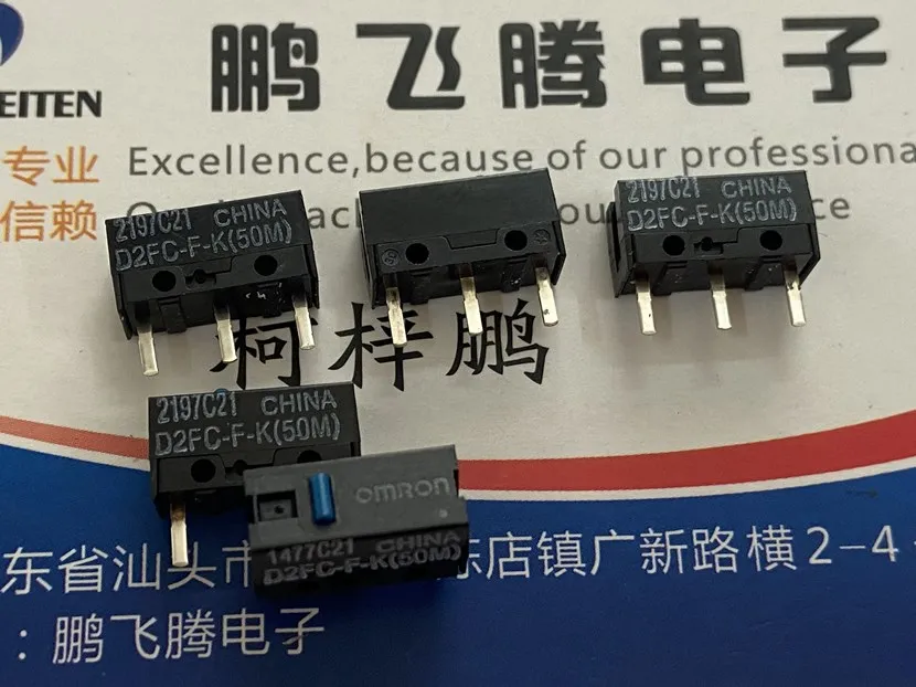 

1 шт., японская мышь, микро-переключатель, модель Logitech/Microsoft blue dot (50 м), площадь 3 фута