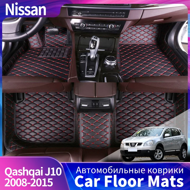 

Car Floor Mat Carpet Floor Liner Protect For Nissan Qashqai J10 2008-2015 PU Car-Styling Interior Accessories