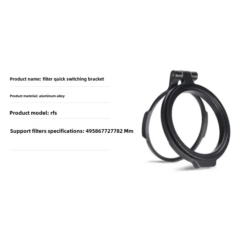 ND-фильтр для DSLR-камеры кронштейн быстрого переключателя адаптера объектива DSLR