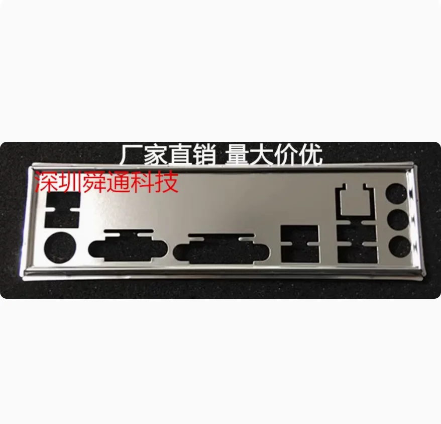 Задняя пластина экрана ввода-вывода задняя кронштейн из нержавеющей стали Blende