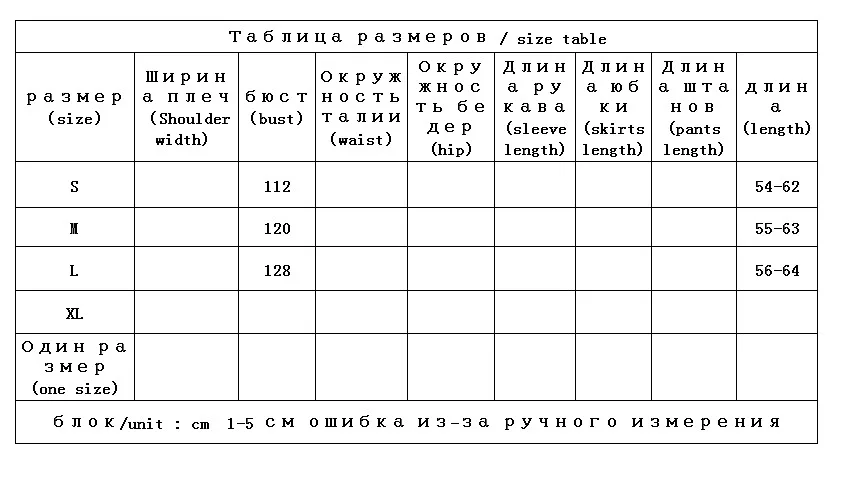 Рисунок 2 - Асимметричный толстый дизайнерский