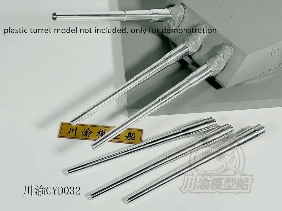 Металлический ствол CY CYD032 1/72 для линкора Takom 5015 USS Missouri MK.716/50 Gun Turret