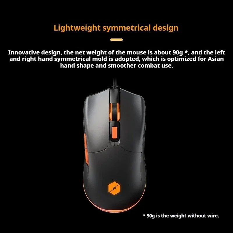 Фото Механическая революционная Проводная игровая мышь Yao M350 для киберспорта, легкая игровая мышь 3327 12000dpi с разноцветным сиянием Rgb №5