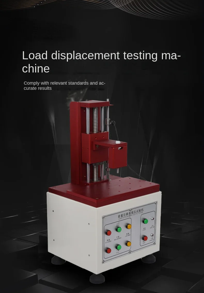 Полностью автоматический измеритель кривой смещения нагрузки S205 кнопка