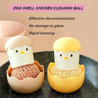 dish washing brush creative eggshell chicken kitchen stove brush pot fiber cleaning ball decontamination tool buy 1 get 2