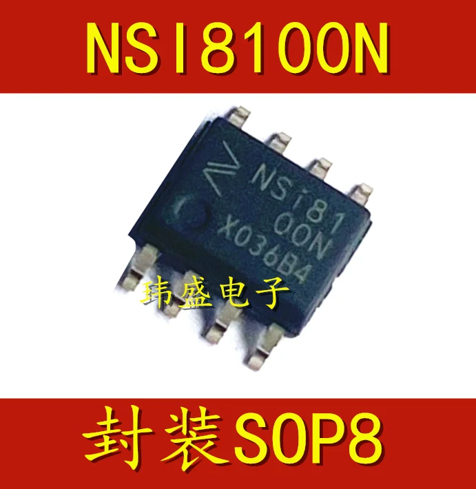 

5 шт./лот NSI8100N SOP-8IC