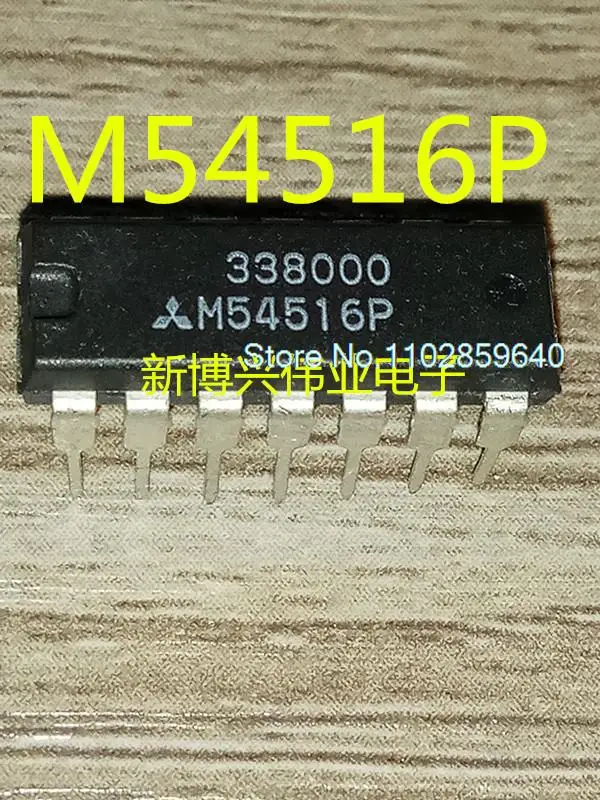 

10PCS/LOT M54516P DIP14