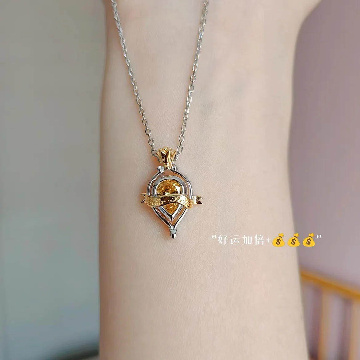 MINISO Magic Boy Felix Felicis подвеска