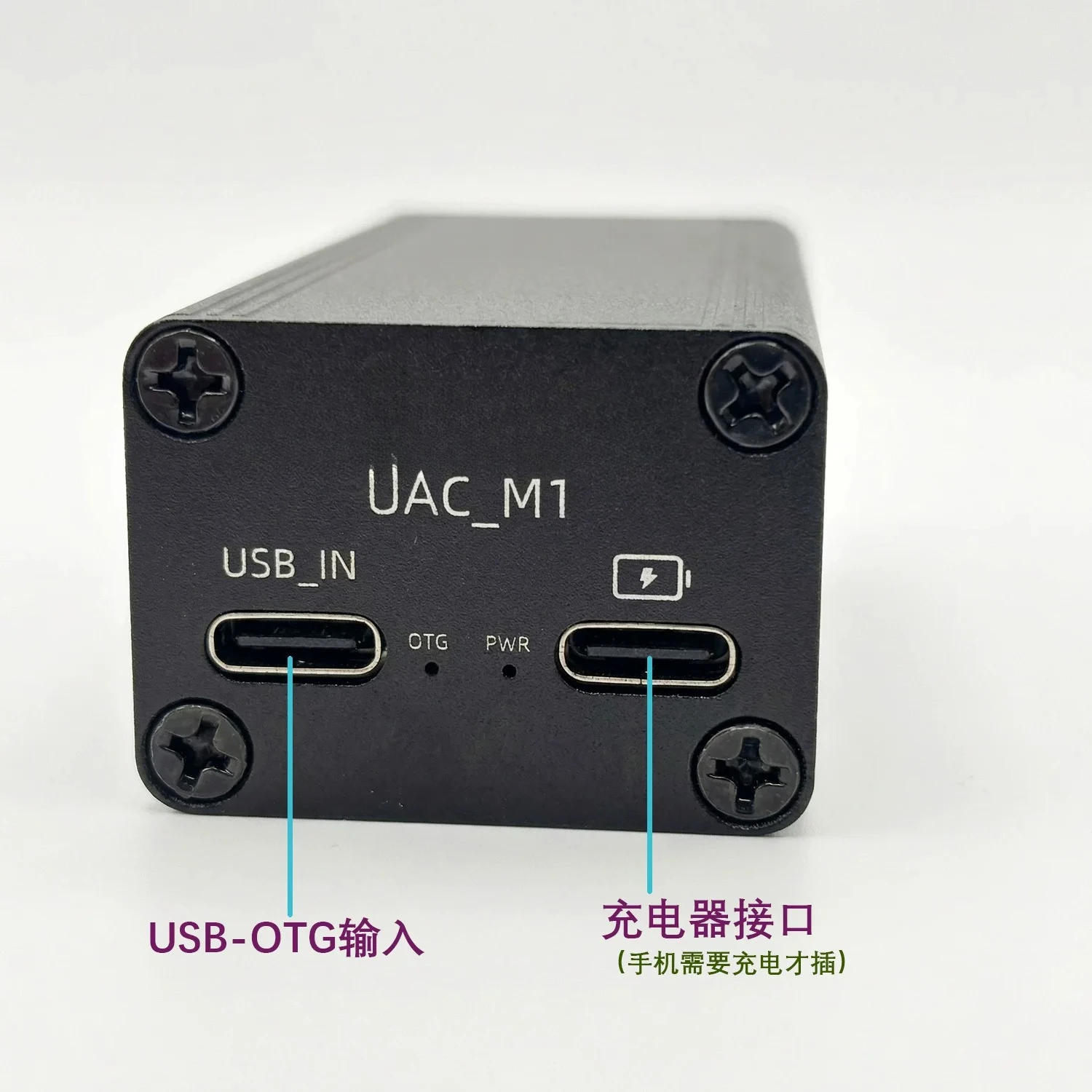 Фото Цифровой аудиоинтерфейс USB для мобильного телефона, автомобильного DSP и компьютера с функцией OTG и коаксиальным выходом, с функцией зарядки. №3