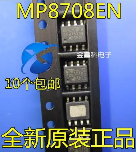 30pcs original new MP8708EN MP8708 SOP8 step-down module IC3A 28V