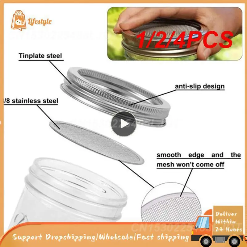 1/2/4 шт. крышки для банок из нержавеющей стали
