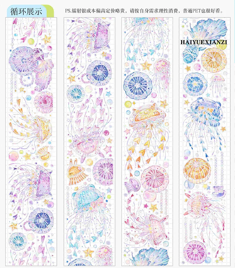 

1 Loop Washi Dinosaur Tape Sea Moon Fairy Jellyfish Laser Silver PET Decorative Sticker