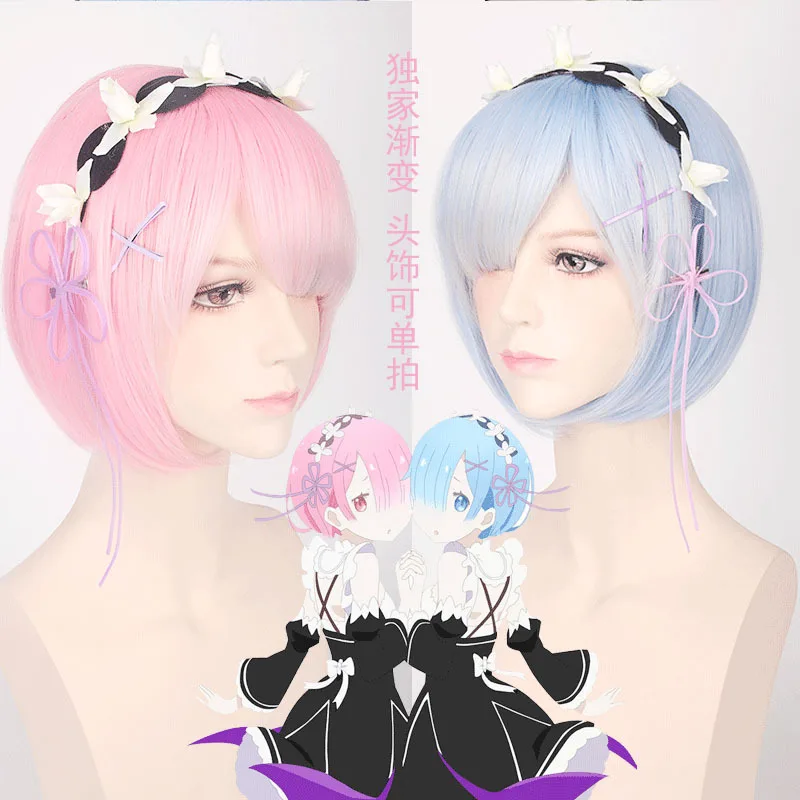 

Парик для косплея REM или RAM, парик для косплея Re: Zero Start Life In other World, костюм для игры, розовый короткий парик, синий короткий парик