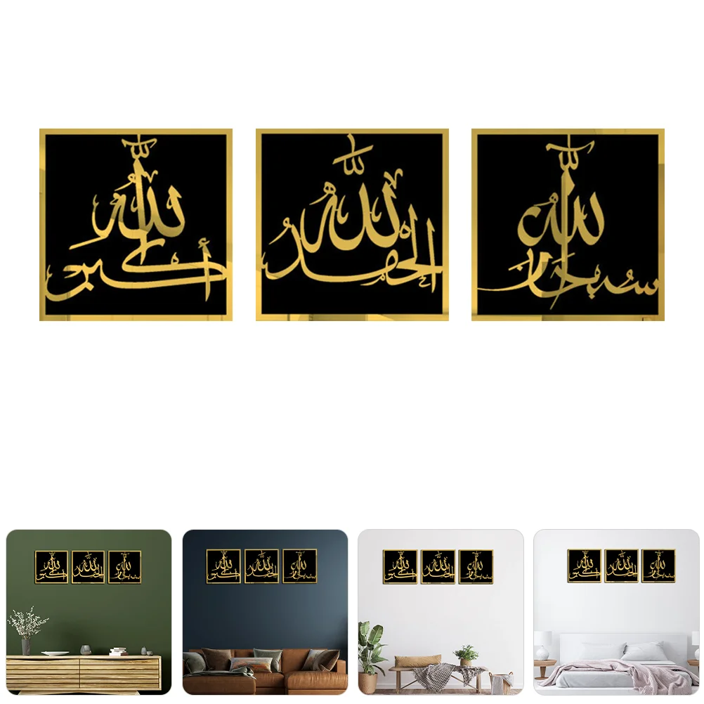 

3pcs Islamic Style Wall Sticker Acrylic Arabic Calligraphy Arabic Word Wall Sticker