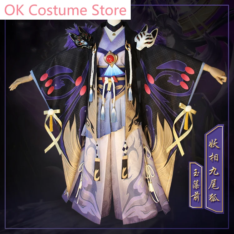 Аниме! Костюм-кимоно Onmyoji MOBA SSR tammo no Mae девятихвостый Лисий костюм для косплея на