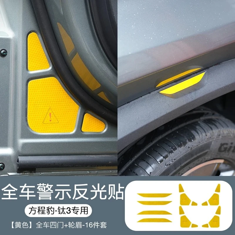 

Для BYD Equation Leopard Titanium 3-дверное светоотражающее предупреждающее колесо для бровей, светящаяся паста против царапин, аксессуары для интерьера