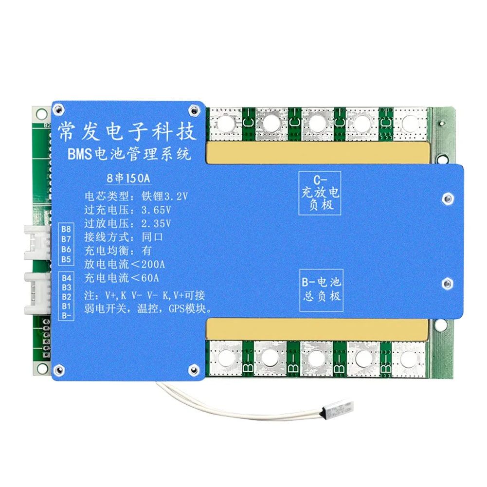 

8S 24V Lithium Iron Phosphate Battery Protection Board with Equalization Temperature Control BMS Protection Board(150A)