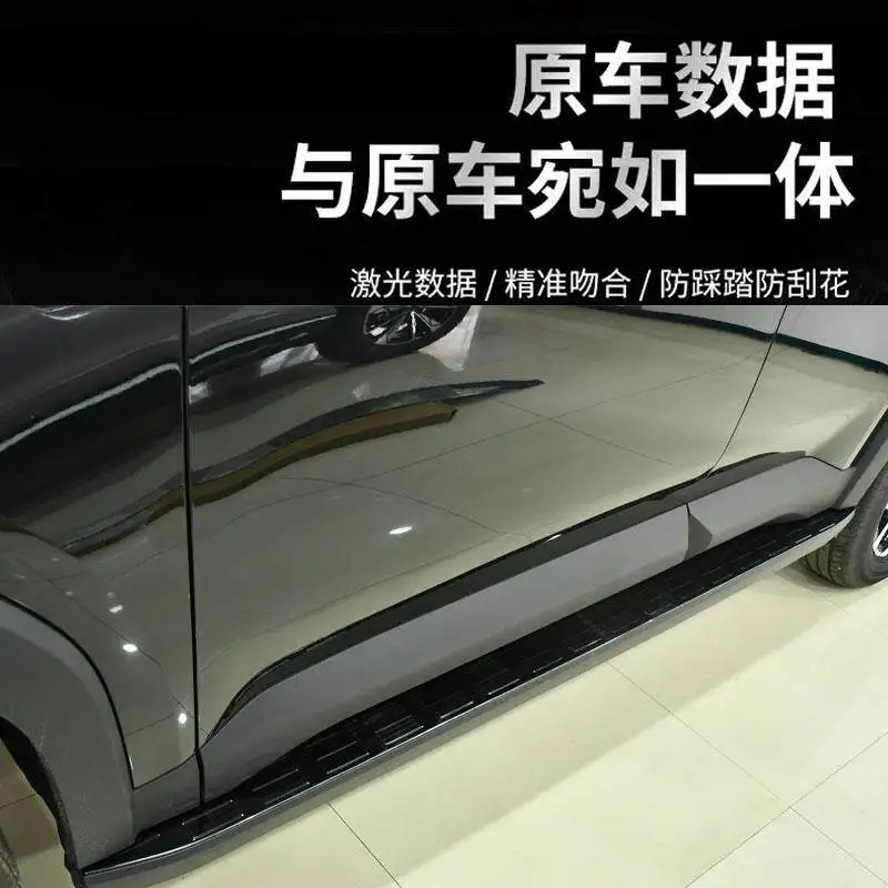 Для Chery Jetour Freedom Shanhai T1: Защитные накладки на пороги из нержавеющей стали, наклейки на боковые панели, аксессуары для модификации (art.: 3920d95f4c6df) - 3920d95f4c6df