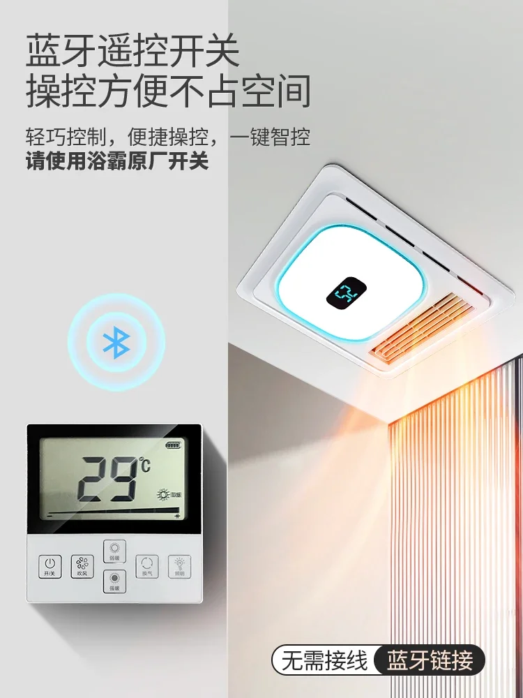 300x300 лампа для ванной комнаты отопление вытяжной вентилятор освещение