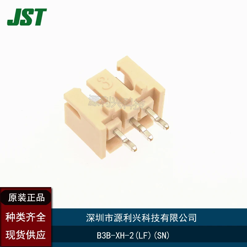 10/шт. Флейта (LF)(SN) JST разъем 3P 2 5 шаг
